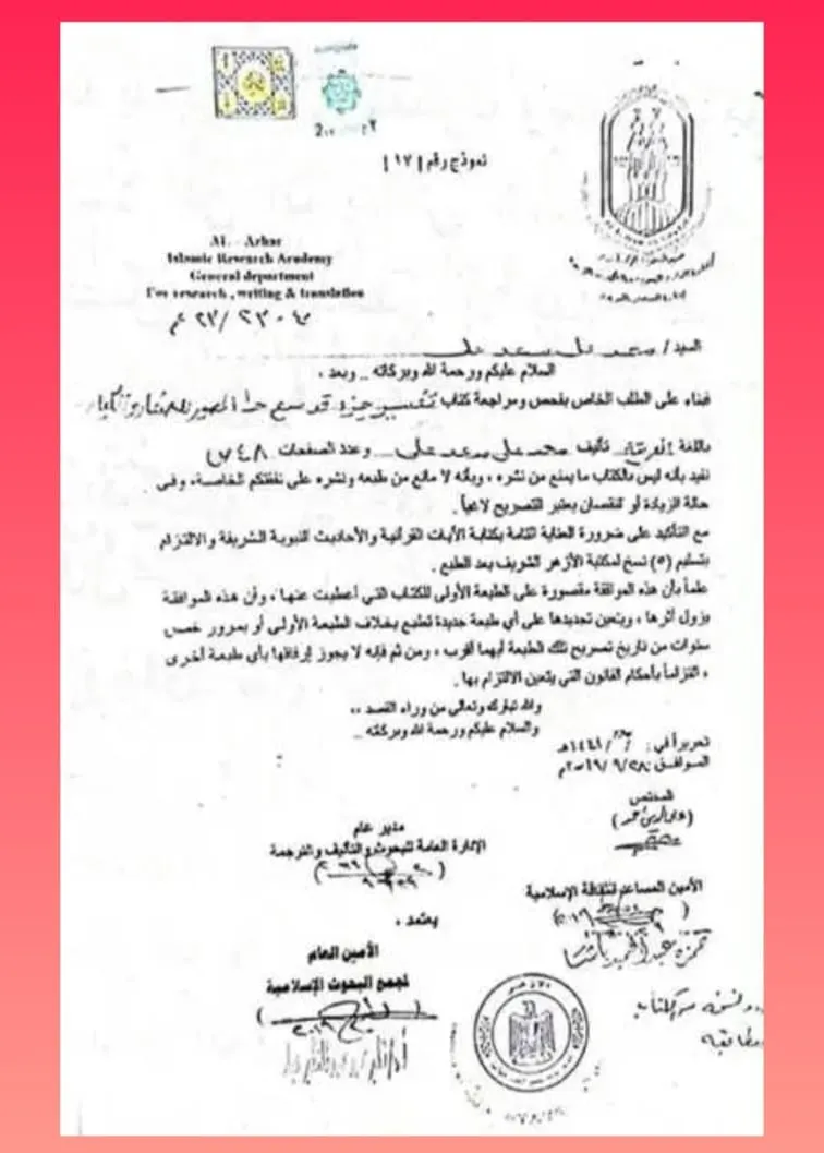 أطفال يتعلمون